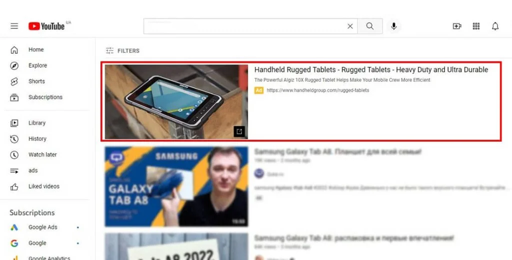 YouTube Ads Types In-Feed Video Ads