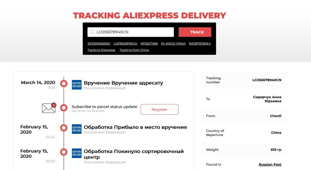 aliexpress shipping time Use AliExpress tracking tools